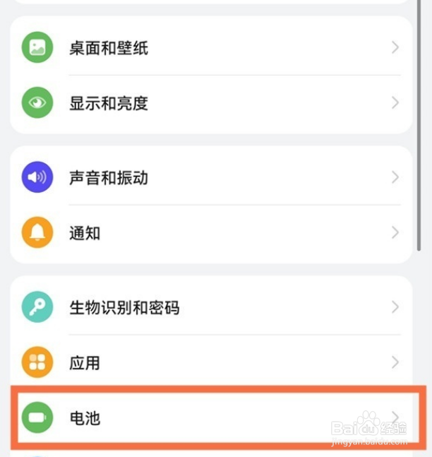 华为mate50pro如何反向充电