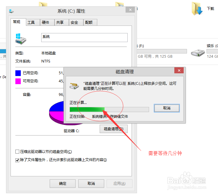 电脑不用杀毒软件如何清理垃圾