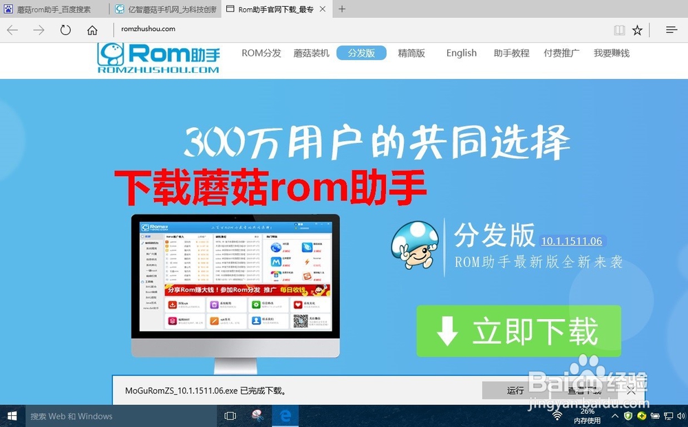 如何自己简化美化手机ROM包