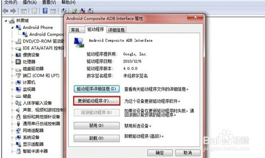 三星 N9106V ROOT 失败不开机变砖修复官方系统