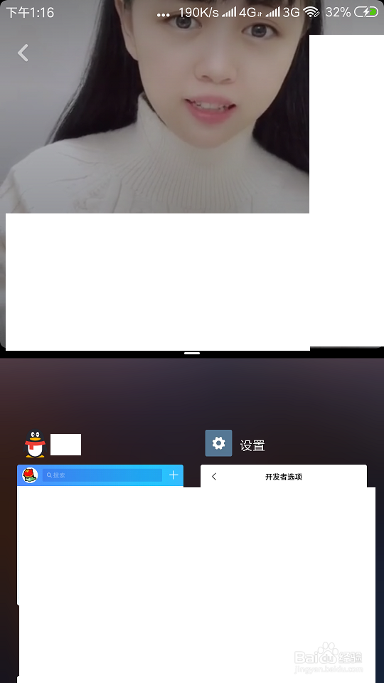 小米手机如何一边看视频一边聊天