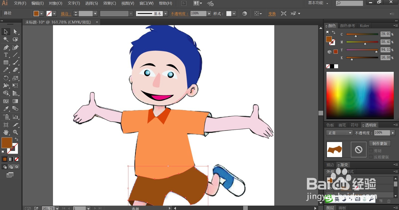 我是班级小主人简笔画