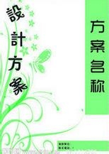 我的大学生涯：[42]在校期间