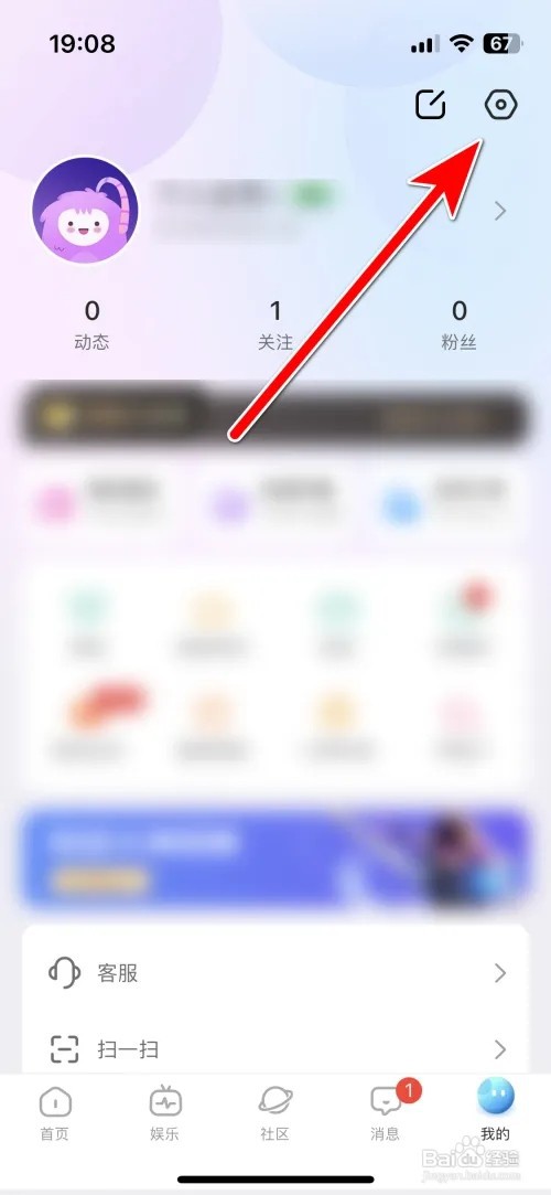怎么查询蝌蚪语音当前系统的版本号