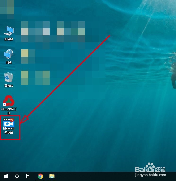 编辑星怎样给视频片尾字幕加从右到左移动效果