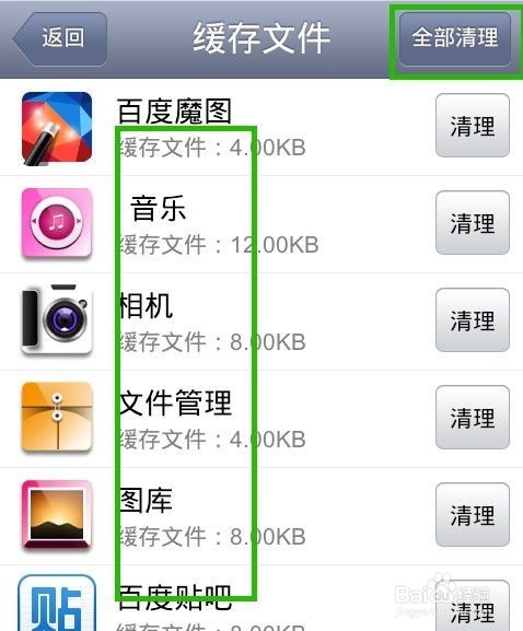 手机内存不足怎么清理，手机才能好用。