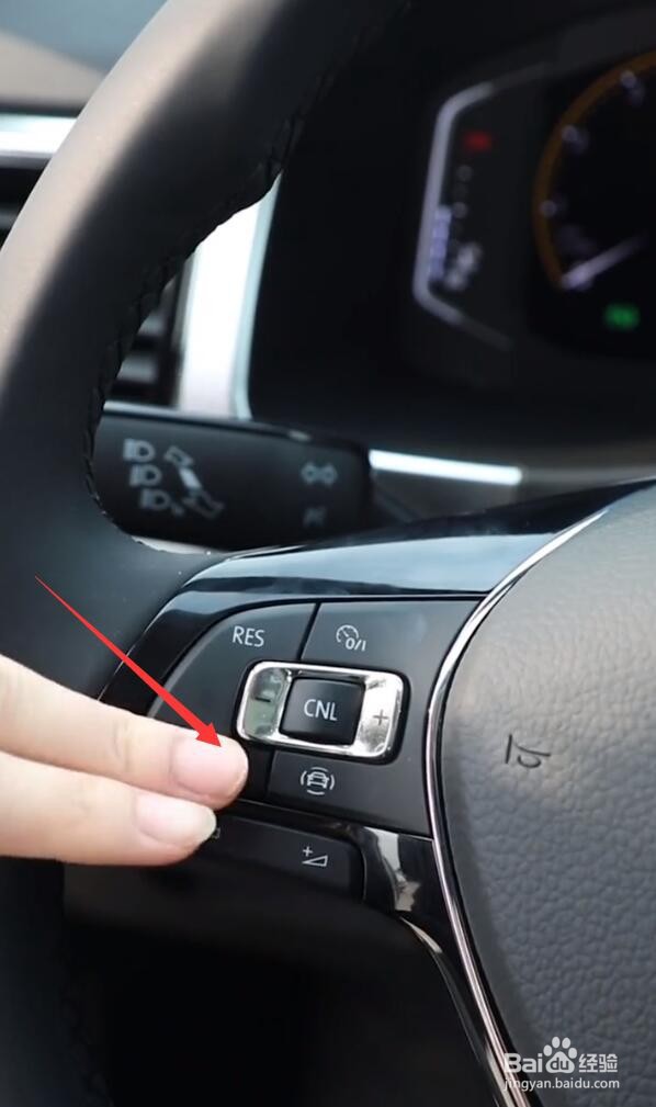 途昂定速巡航使用方法