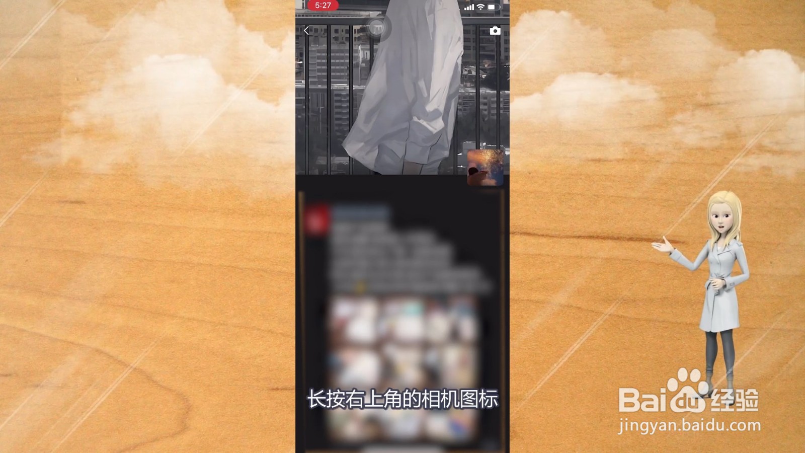 微信怎么只发文字