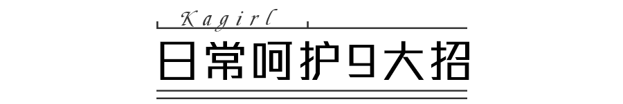冬天嘴唇开裂让你丑10倍，一招立刻变水润