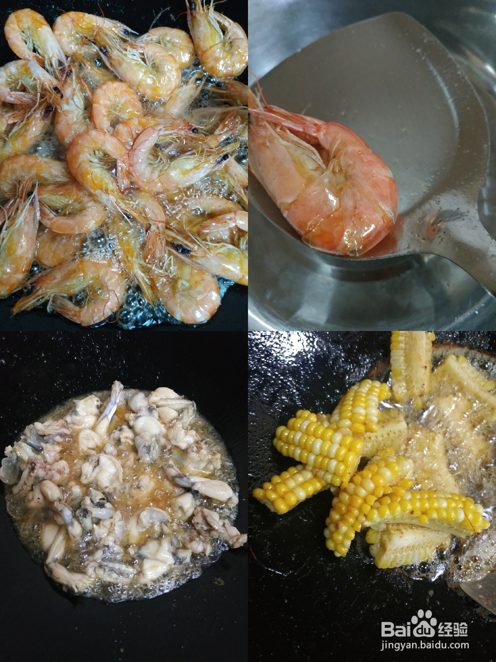 宝宝也爱吃的田鸡虾