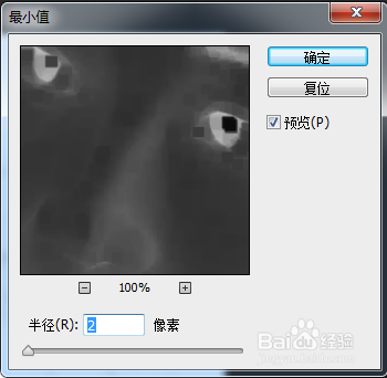 PS制作彩色铅笔画