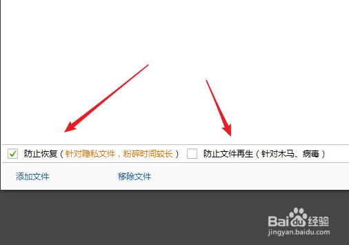 桌面删除不掉文件怎么使用360安全卫士强力删除