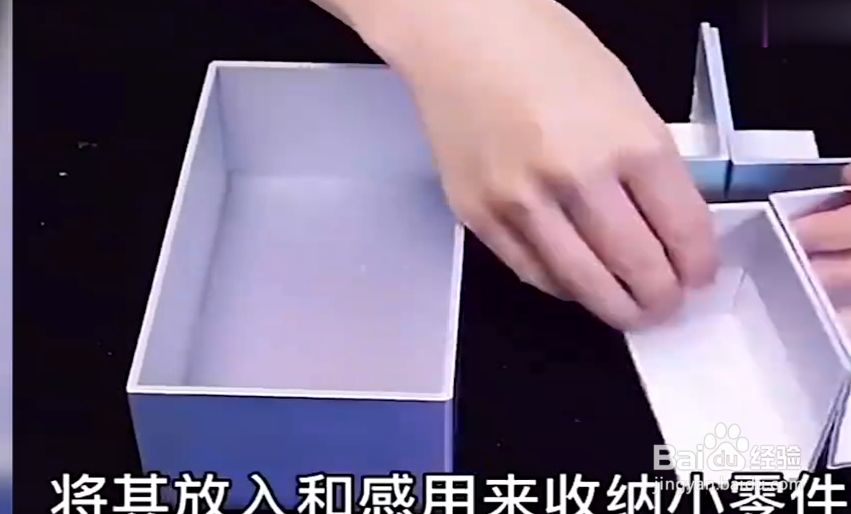 如何学会将手机盒变废为宝