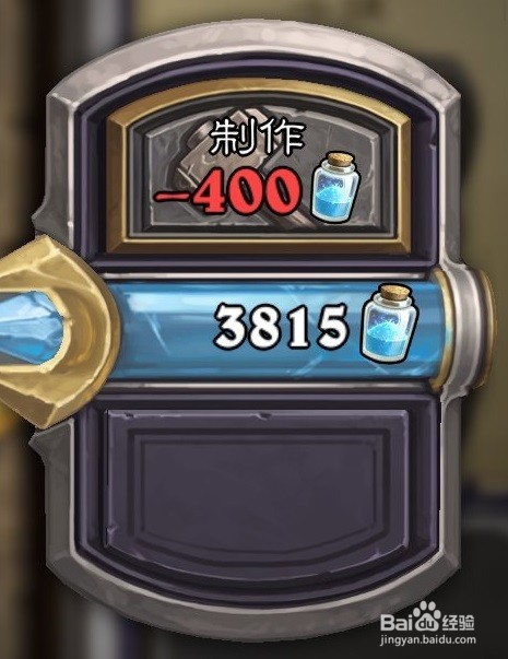 炉石的龙语者怎么用