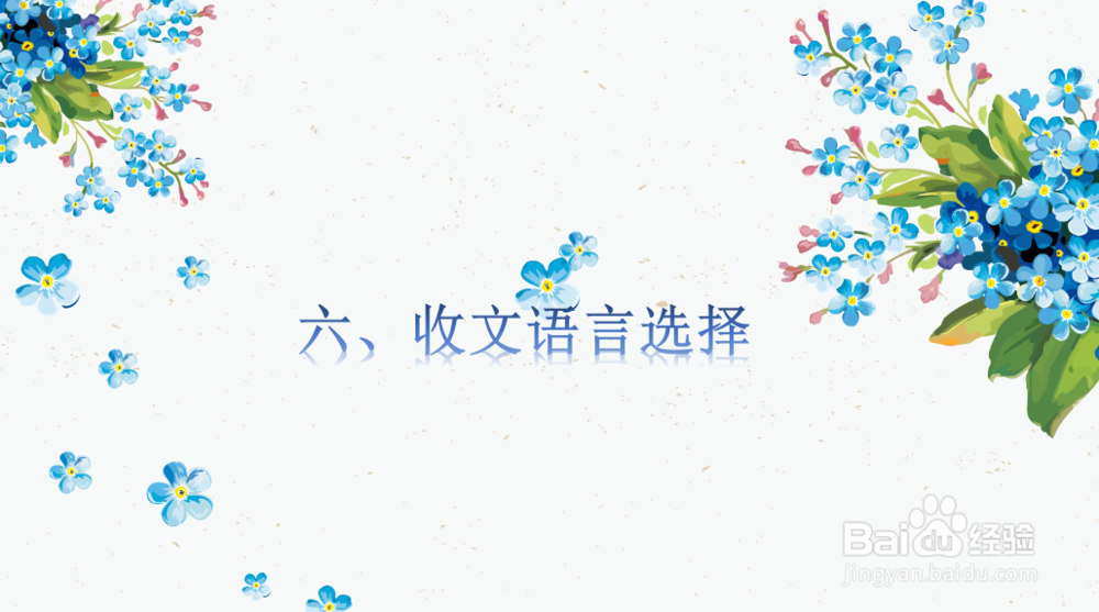 国际商标注册申请书应该如何填写？有哪些要求？