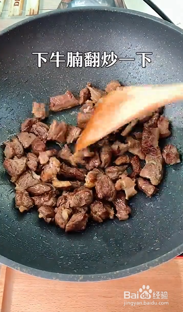 如何制作番茄牛腩