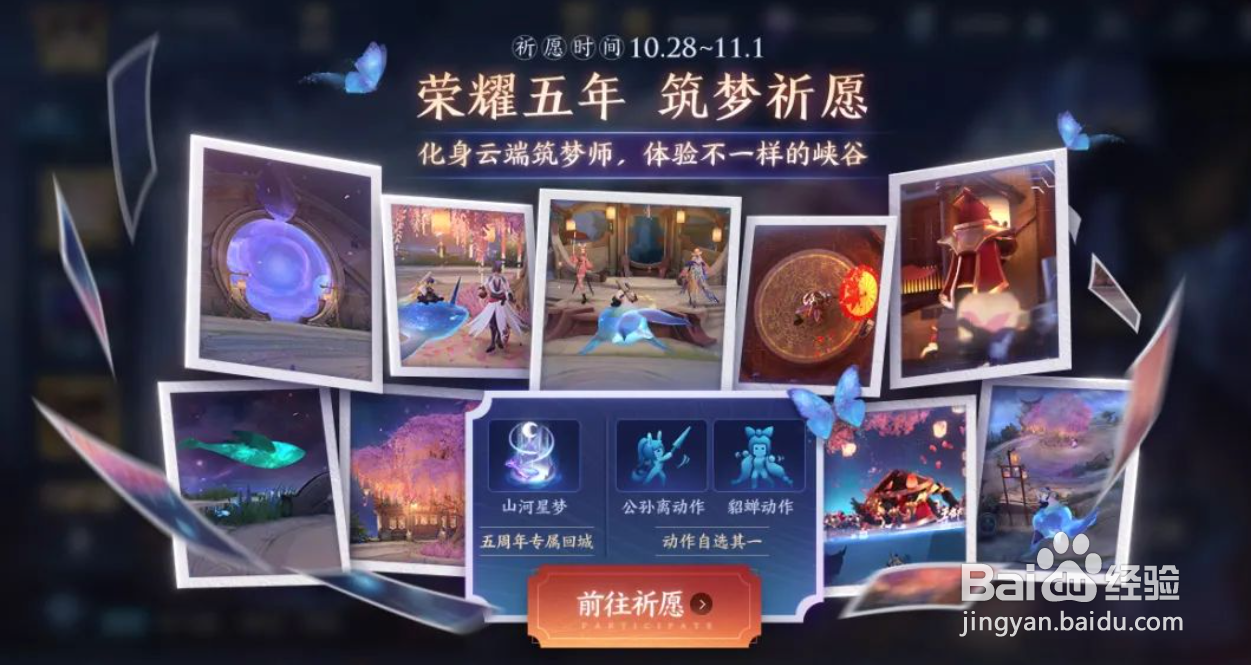 为什么王者荣耀实名认证过了还要实名认证