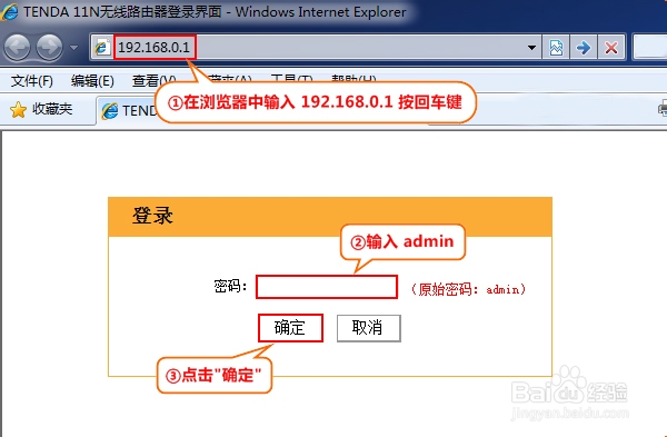 怎么桥接两个无线路由器