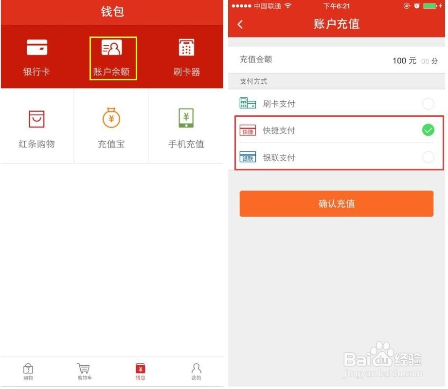 手把手教你如何购买道具