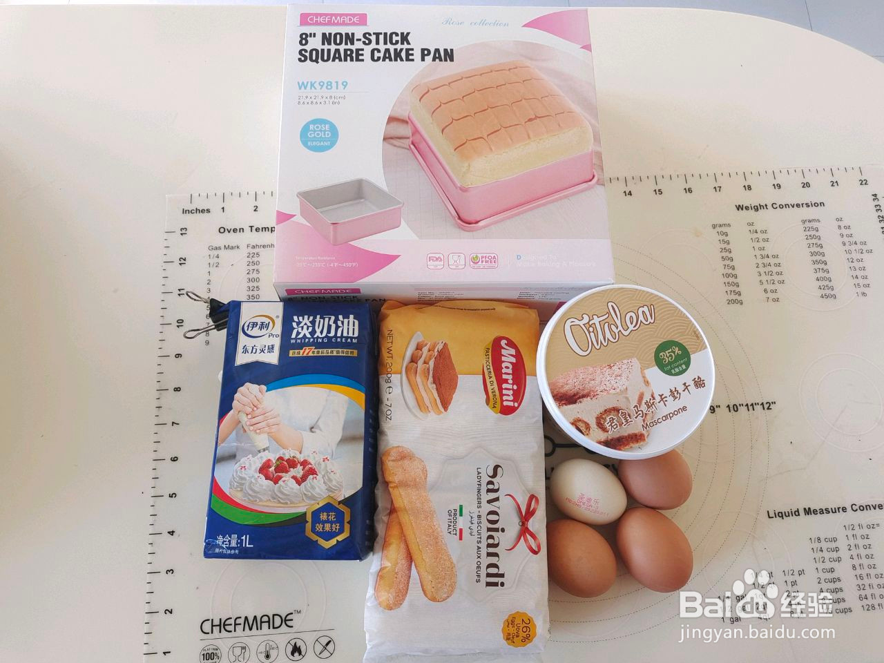 原味提拉米苏的做法