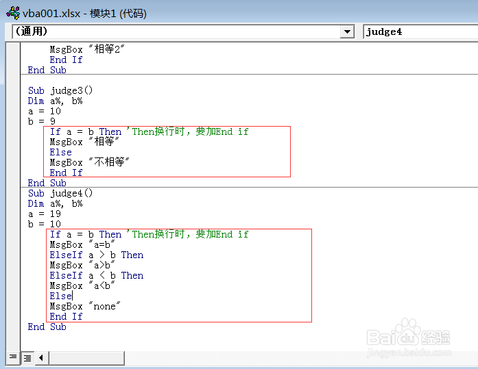 Excel VBA-----之基本语法