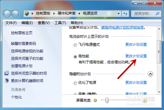 如何解决笔记本电池充不进电的问题？