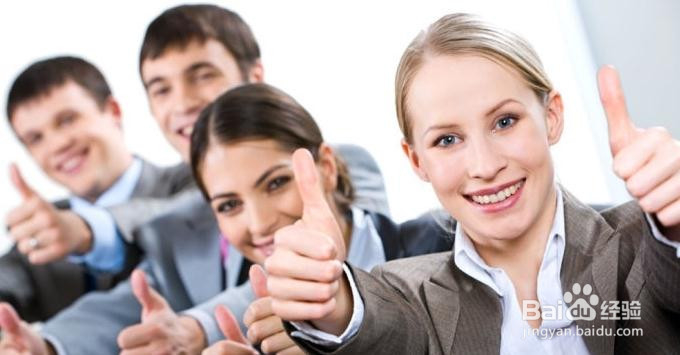 怎样有效赞美领导？