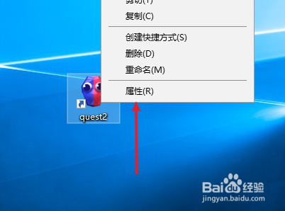 quest2玩节奏光剑闪退
