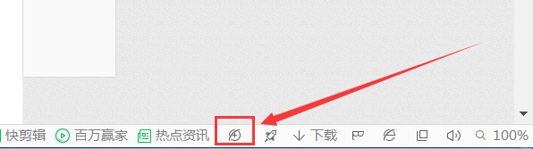 360浏览器如何恢复默认设置？