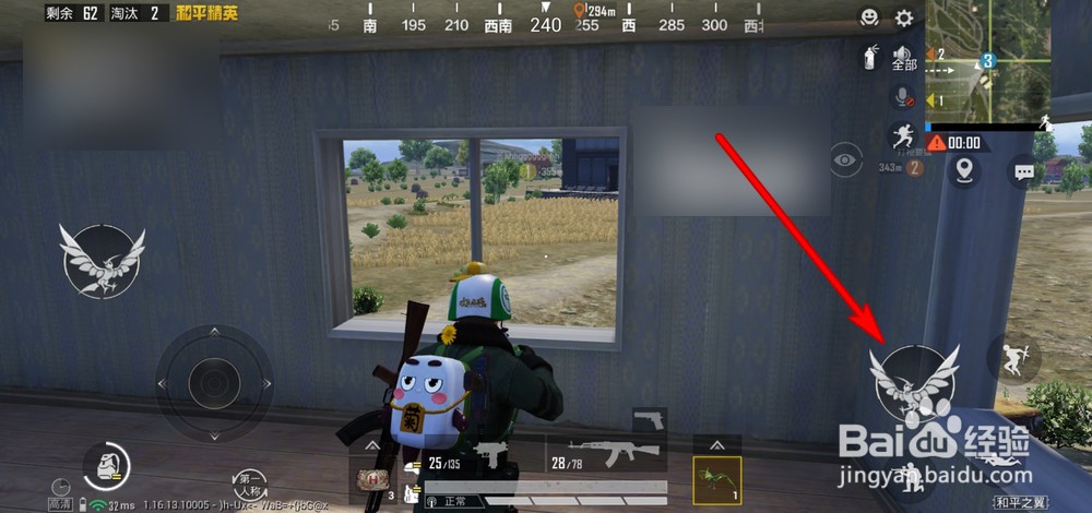 和平精英多利鸟如何使用