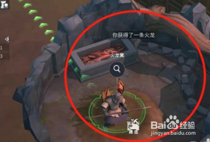 冰原守卫者怎样建造火龙窝？