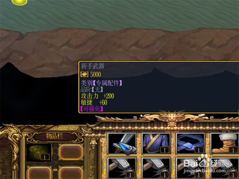 逆断天痕1.0正式版攻略 新手单刷通关开局怎么玩