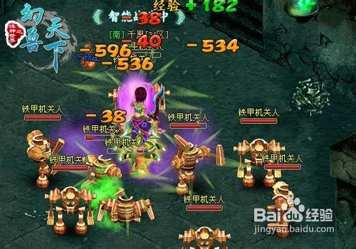 《诛神》双兵器玩法详解
