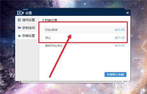 桌面录制视频软件哪个比较好用