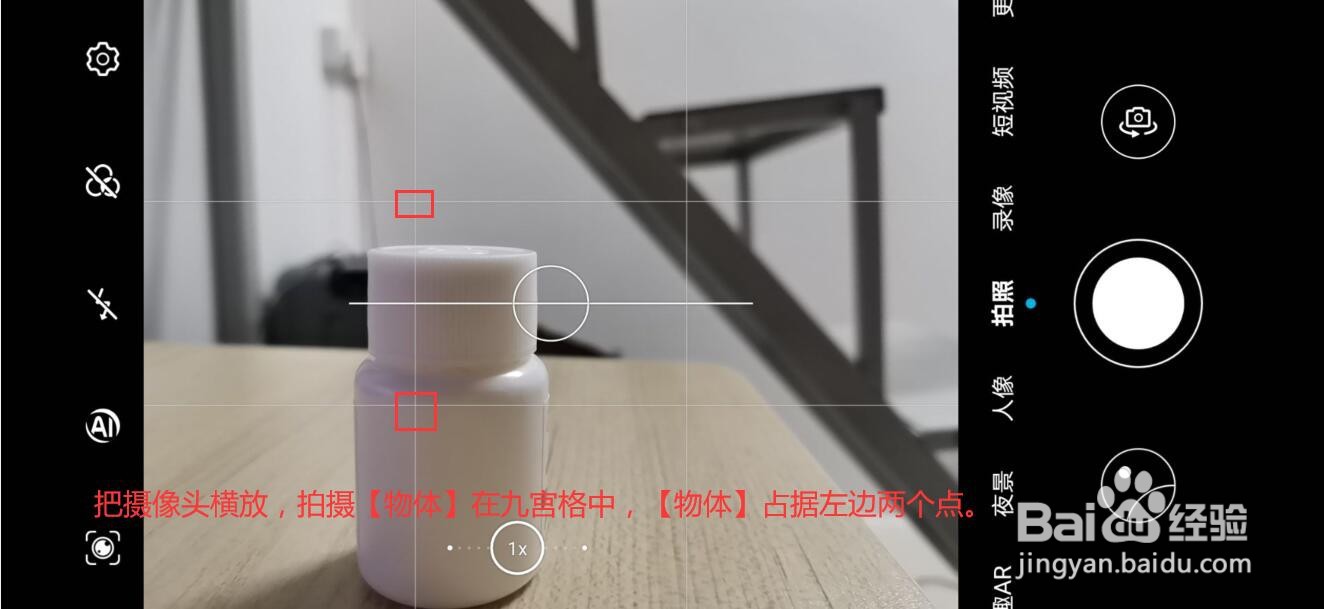 拍照角度怎么拍照好看