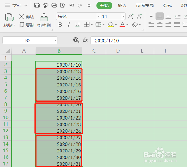 Excel如何自动填充工作日