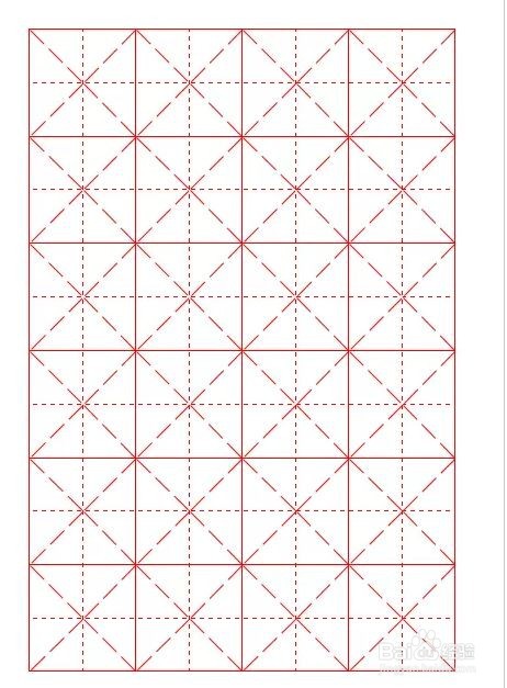 Word如何制作米字格