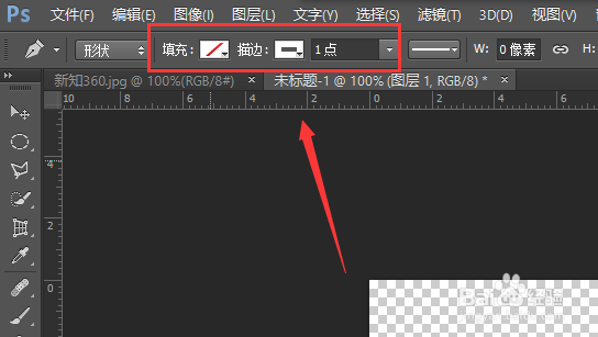 如何利用PS给图片添加网格菱形全屏水印