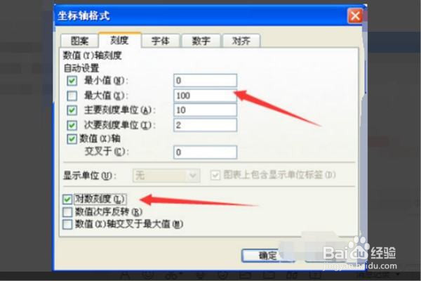 EXCEL2020怎么绘制坐标