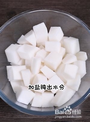 萝卜咸菜的做法