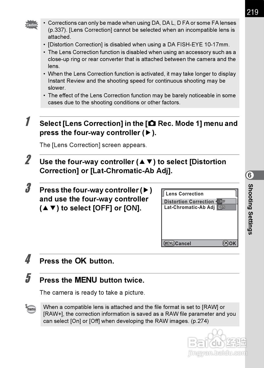 宾得K-5数码相机使用说明书:[23]