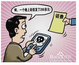 怎么判断手机是不是中毒了