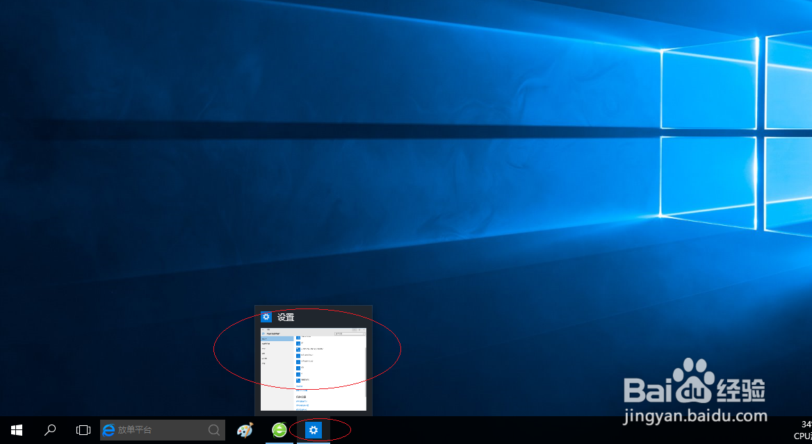 Windows 10如何查看网络连接状态