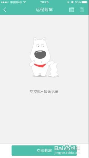 通过路由器和限制上网软件实现孩子合理上网