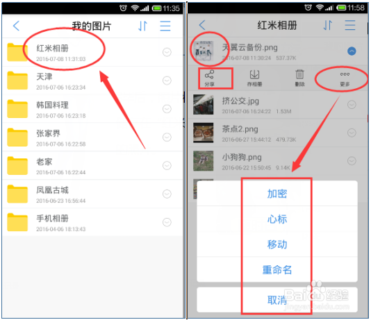 如何拍照不伤感情？两招教你拍出及保存最美的TA