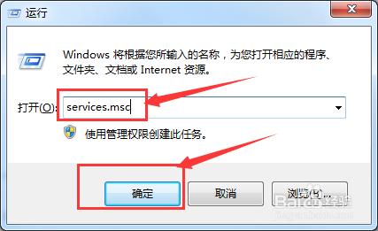 <b>win7系统操作中心无法打开的解决办法</b>