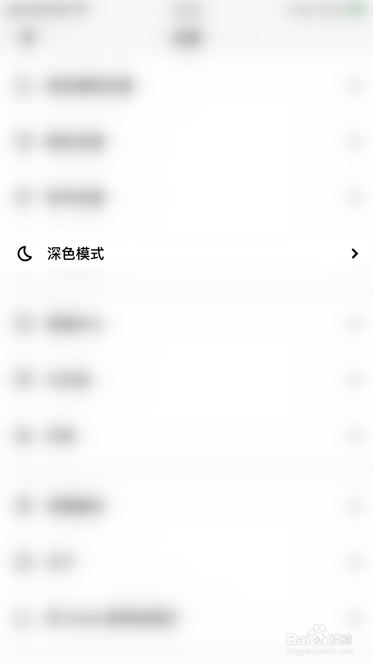 Soda苏打如何开启深色模式跟随系统设置
