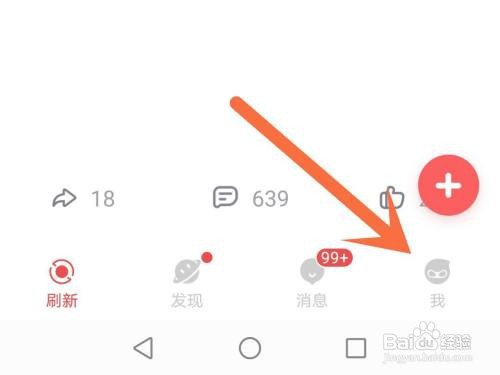 网易大神关注人的推送在哪里关闭