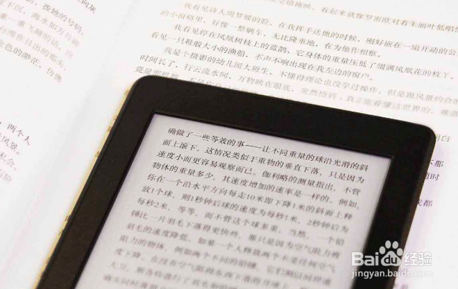 kindle型号讲解和选择