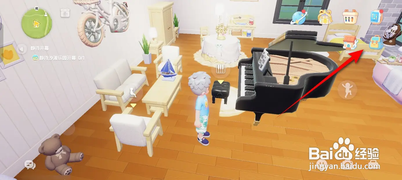 如何在心动小镇使用笔记本电脑